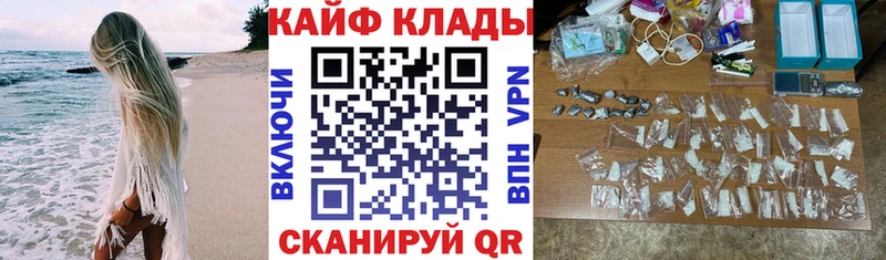 Наркошоп купить МАРИХУАНА  Меф  А ПВП  Гашиш  COCAIN  Усть-Кут