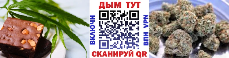 Купить  Усть-Кут  Cannafood марихуана 