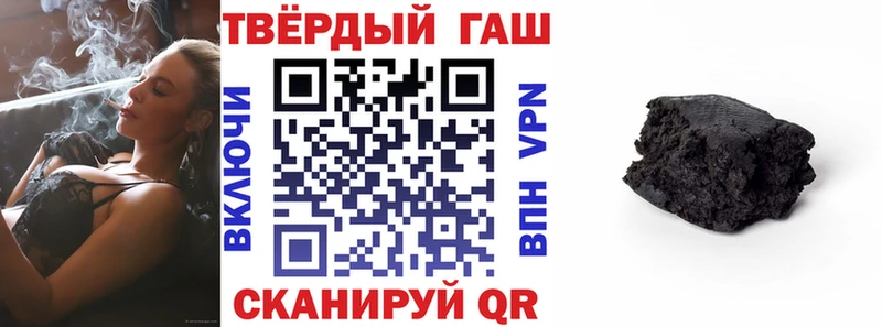 Купить  Усть-Кут  Гашиш Изолятор 