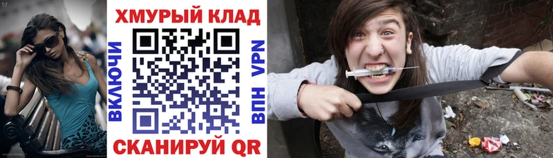 ГЕРОИН гречка Усть-Кут