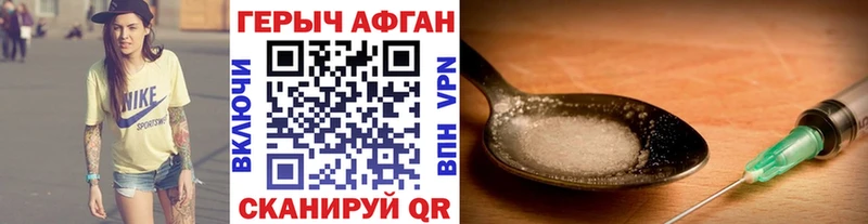 Купить  Усть-Кут  Героин хмурый 