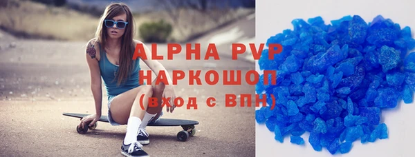 винт Бородино