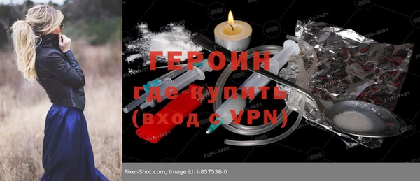 гидропоника Бронницы