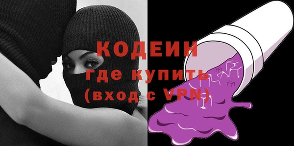 молекула духа Бугульма