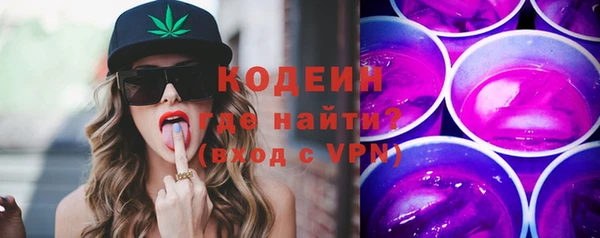 винт Бородино