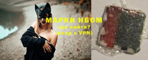 винт Бородино