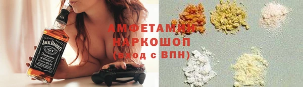 винт Бородино