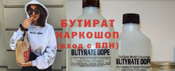винт Бородино