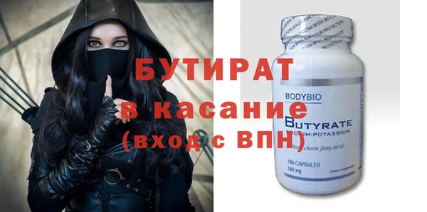 гидропоника Бронницы