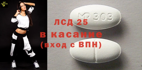 гидропоника Бронницы