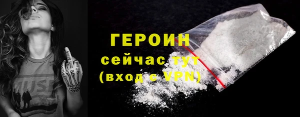молекула духа Бугульма