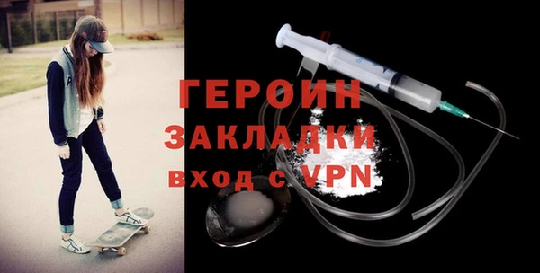 винт Бородино
