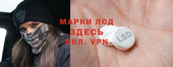 молекула духа Бугульма