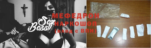 винт Бородино