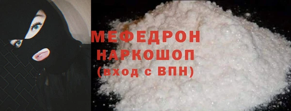молекула духа Бугульма