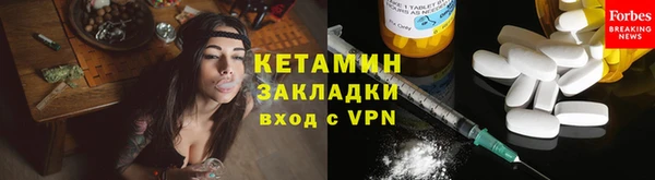 молекула духа Бугульма