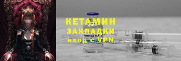 молекула духа Бугульма