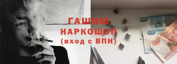 винт Бородино