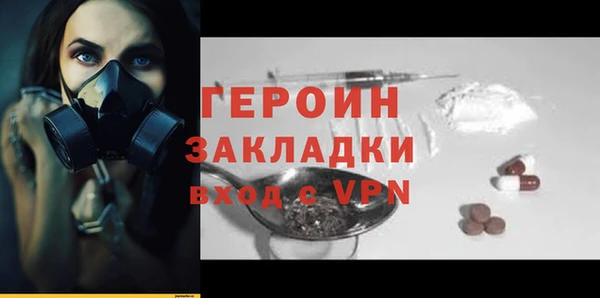 винт Бородино