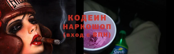 гидропоника Бронницы
