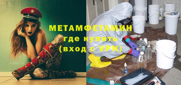 гидропоника Бронницы