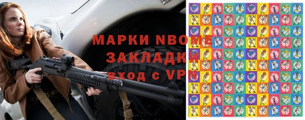гидропоника Бронницы