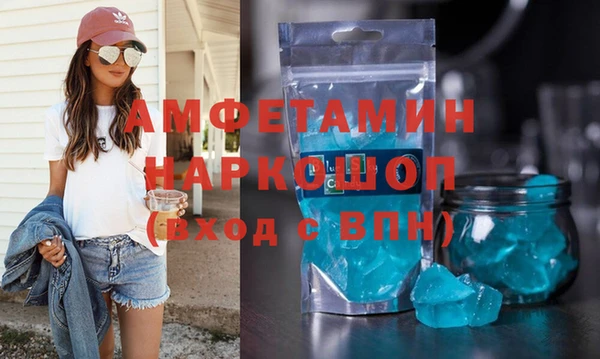 винт Бородино
