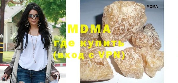 молекула духа Бугульма