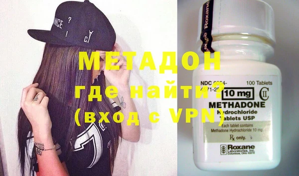 молекула духа Бугульма