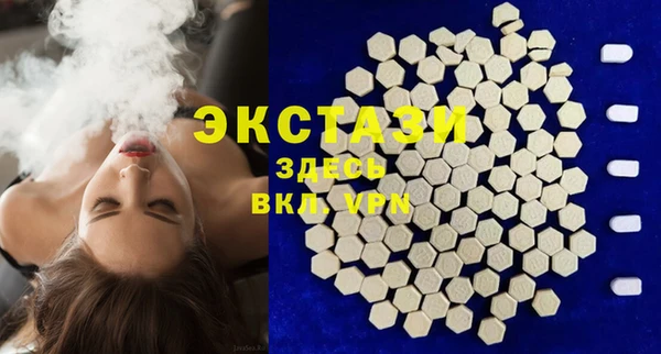гидропоника Бронницы