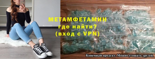молекула духа Бугульма
