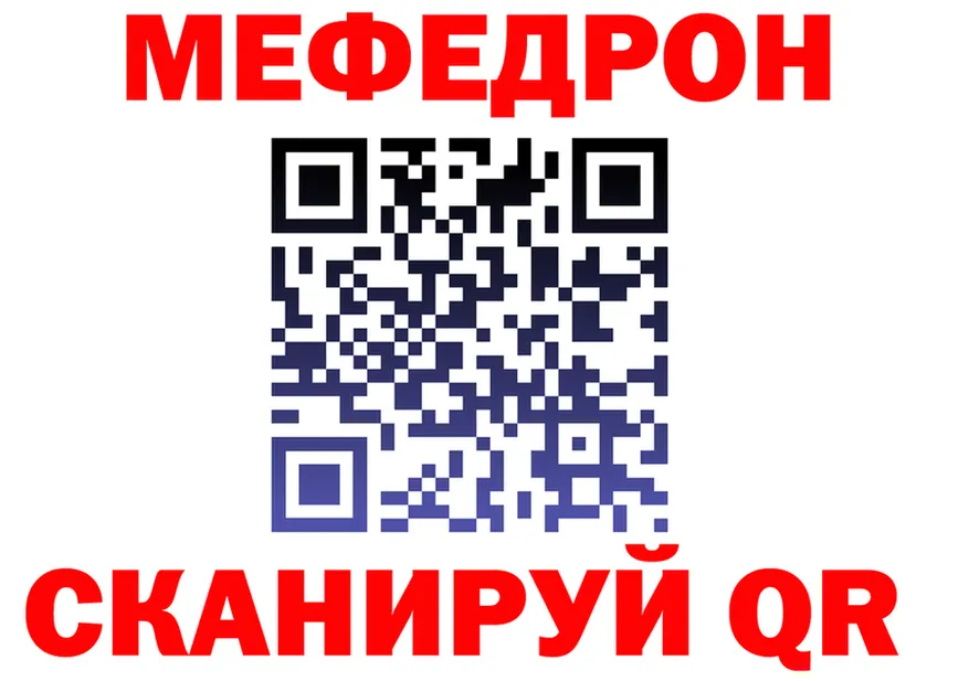 МЕФ 4 MMC онион darknet кракен Усть-Кут