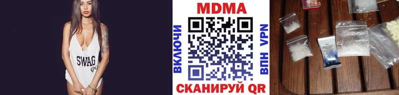 MDMA Molly  Купить где  Усть-Кут 