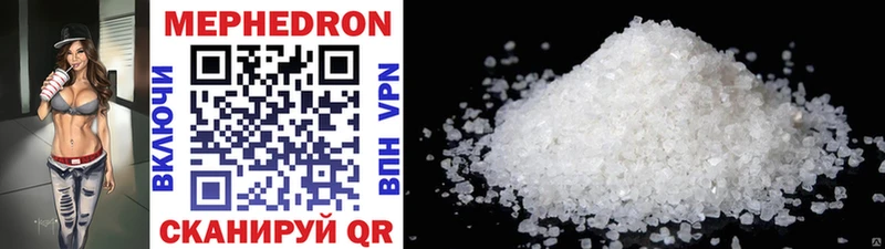 Меф mephedrone  Усть-Кут 