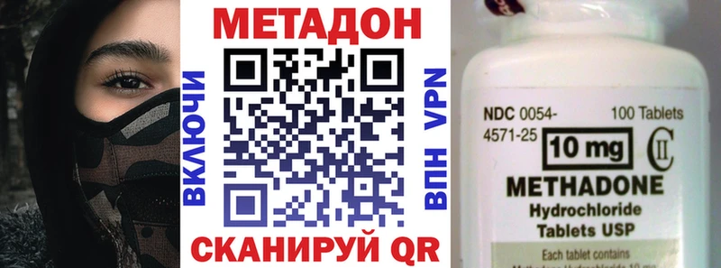 Метадон мёд  Купить закладки  Усть-Кут 