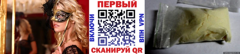 Метамфетамин Декстрометамфетамин 99.9%  Купить  Усть-Кут 