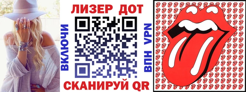 Марки N-bome 1,8мг  Купить где  Усть-Кут 